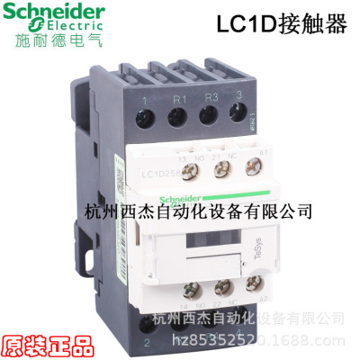 交流接触器LC1D258F7C,4P25A110VAC50/60Hz1NO+1NC
