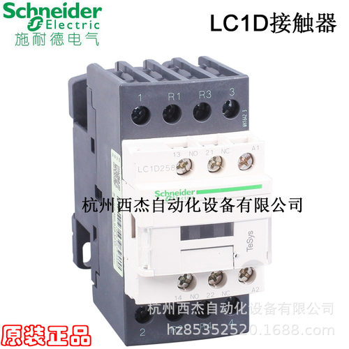 交流接触器LC1D258F7C,4P25A110VAC50/60Hz1NO+1NC