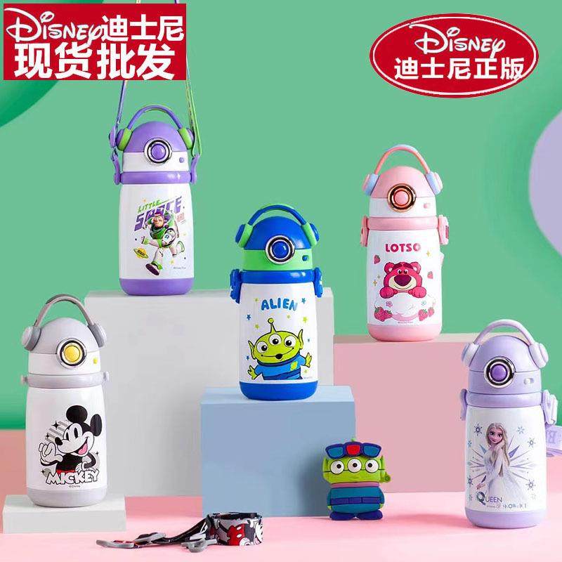 草莓熊316不锈钢儿童吸管保温杯便携带提手草莓熊两用小学生水壶