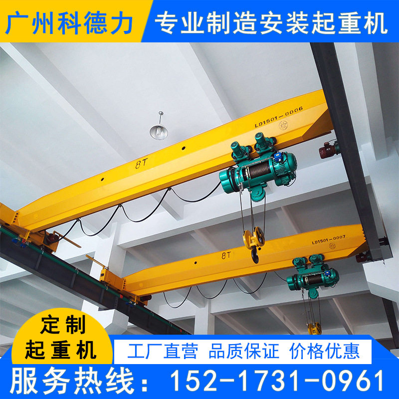 厂家直销起重机LD电动单梁2吨3吨5吨10吨厂房航吊吊机小型装载机