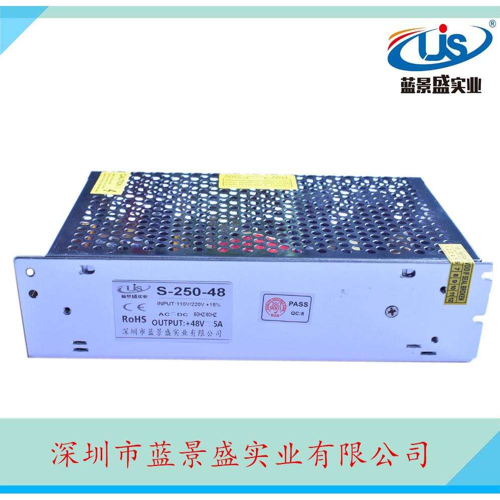 原装48V5A开关电源48V250W电源48V5A250W直流开关电源48V电源