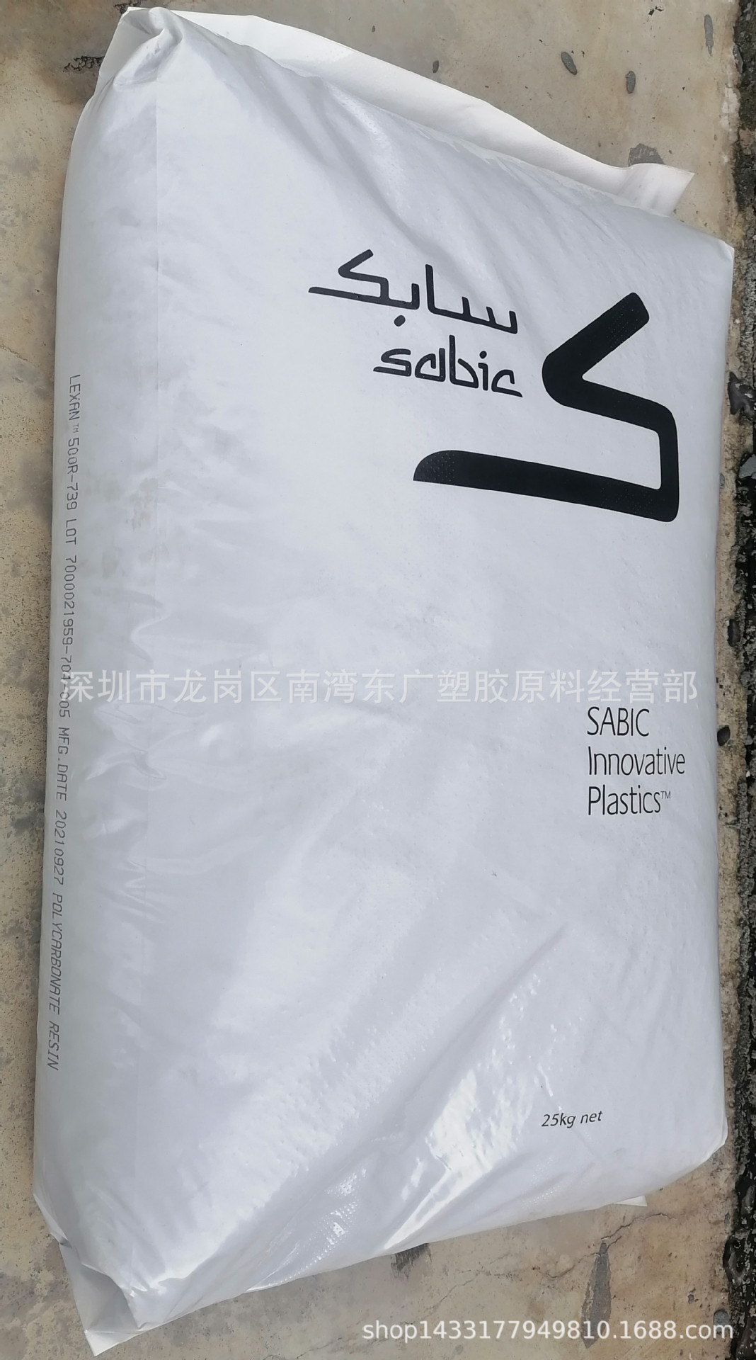 PC阻燃V0加纤10%高抗冲塑胶