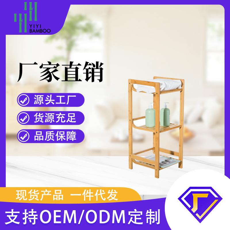 竹立式置物架多层书架创意四层竹木墙上收纳简约书柜