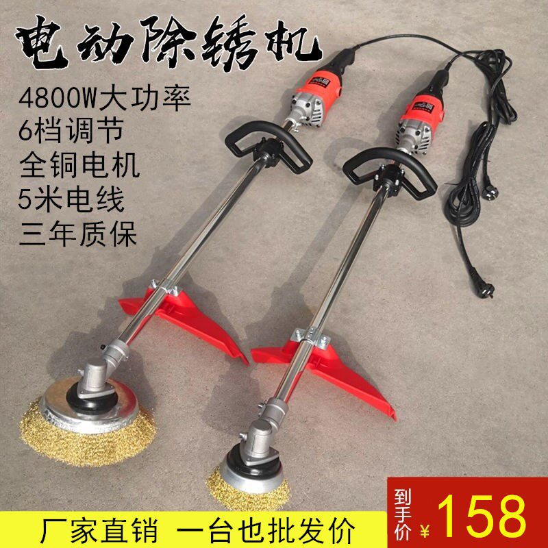 电动除锈机钢丝轮打磨机铁钢结构彩钢瓦除锈翻新机甲板钢板抛光机