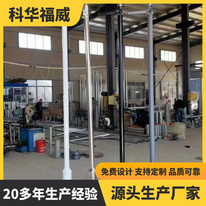 科华福威立柱支架伸缩杆批发户外监控杆交通指示杆八棱杆