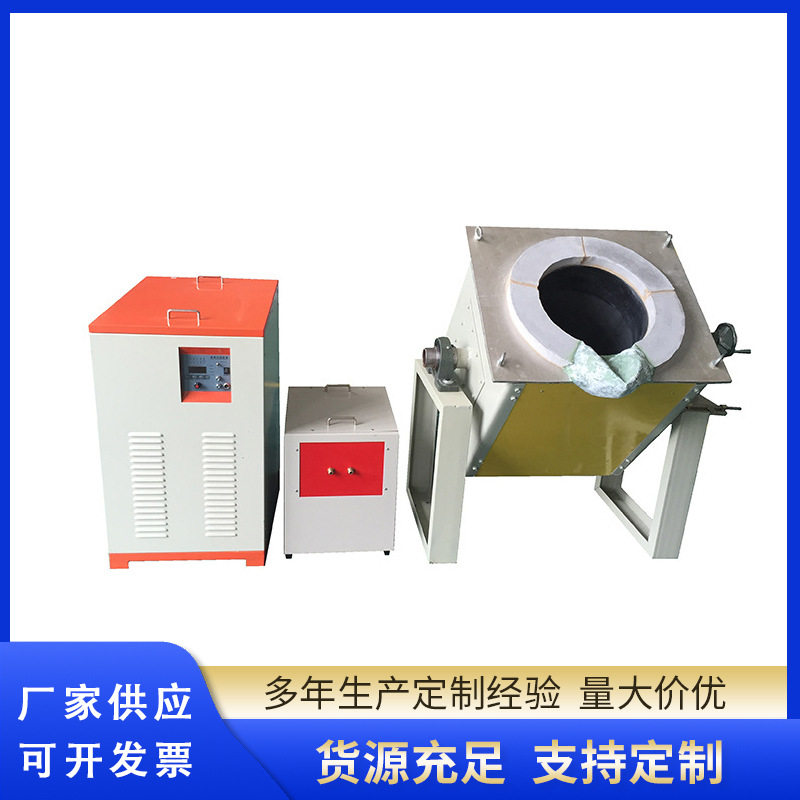 工业实验快速小型中频金属熔炼炉设备热处理网带退火真空炉厂家