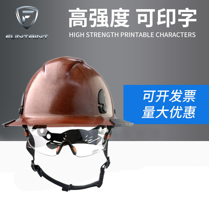 高强度玻纤安全帽防冲击工地施工ANSI认证轻量化玻璃纤维安全帽