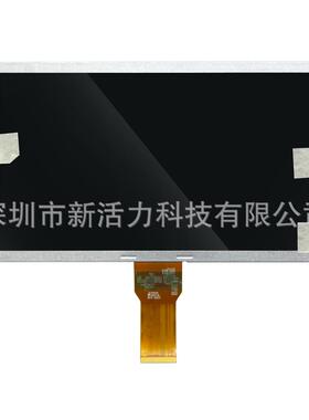 10.1寸50Pin1024*600显示屏G101STN01.2MF1011685001A液晶屏