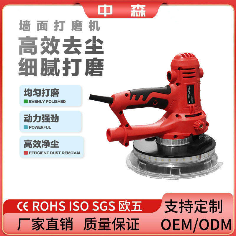 墙面腻子打磨机磨墙机7寸手持式自吸带LED灯短柄打磨多功能砂纸机