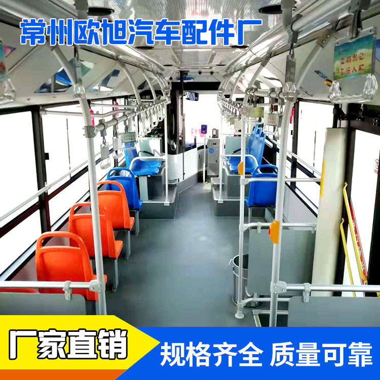 公交车扶手管/三通/四通