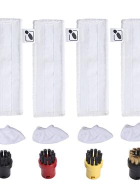 4地扒4手扒蒸汽套4小圆刷布适用于Karcher凯驰蒸汽清洁机easyfix