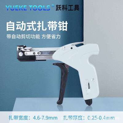自锁式扎带枪扎带收束工具G338不锈钢紧带机缩紧器省力钳型
