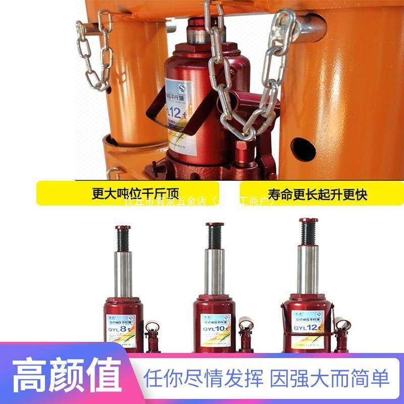 移动大型升降起重五金工具液压/起重工具起重工具其他起重工具