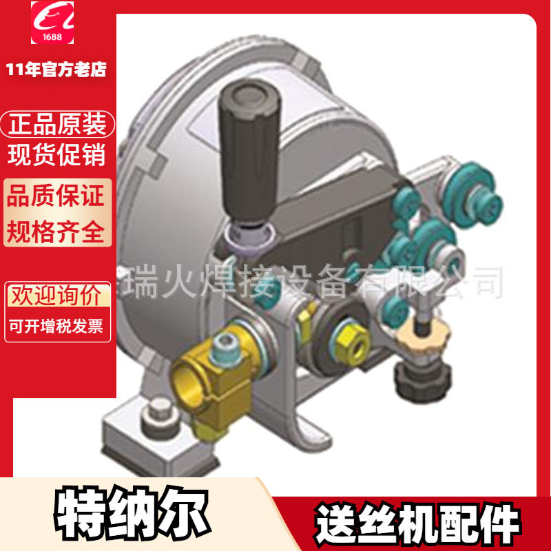 特纳尔OTC二保焊送丝机