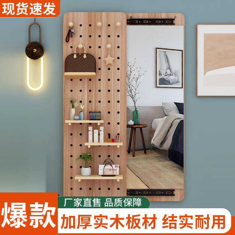 入户全身镜推拉隐形壁挂贴上墙入户门家用挂墙玄关试衣洞洞板镜子图片