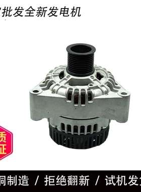 道依茨BFM1013发电机01183443发电机01182403发电机01183626