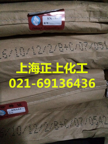 供应国产山纳氯丁橡胶SN121、SN231、SN232
