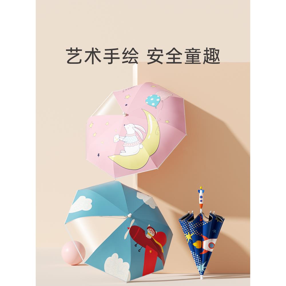 儿童雨伞男女孩小学生小朋友宝宝幼儿园上学遮太阳公主风