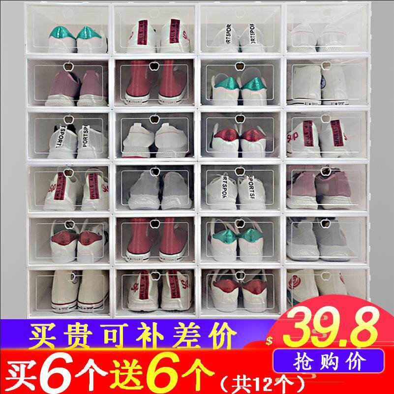 加厚透明抽屉式防尘组合鞋盒
