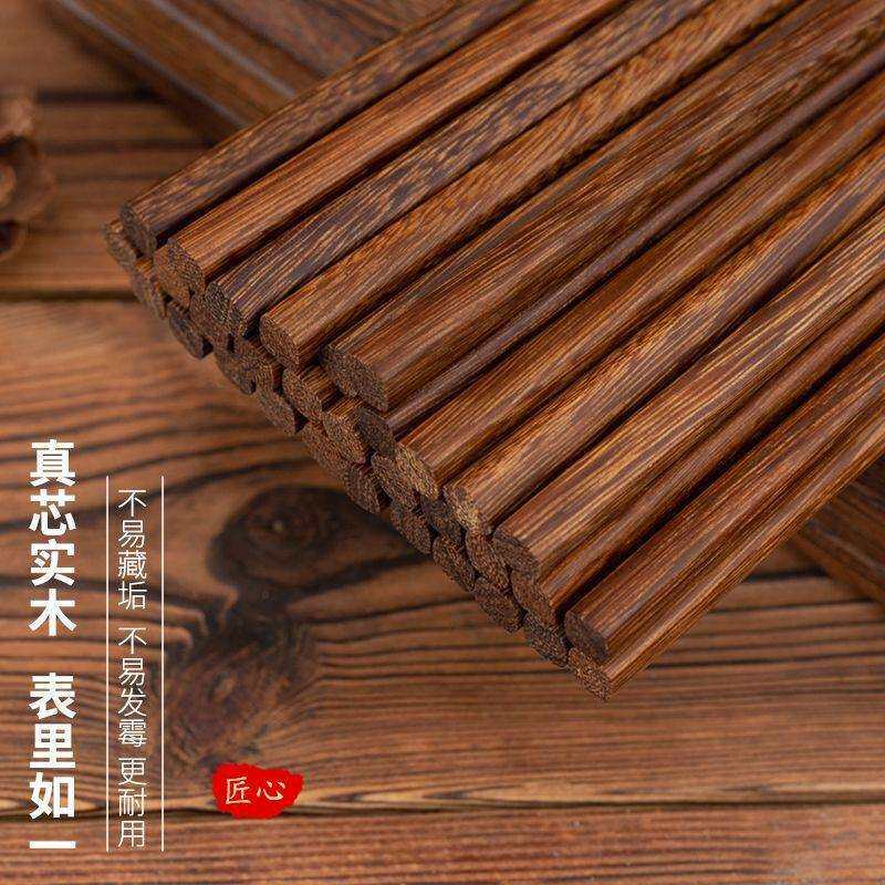 鸡翅木筷子商用火锅店加长筷刻字钉制餐厅面馆公筷防霉100双