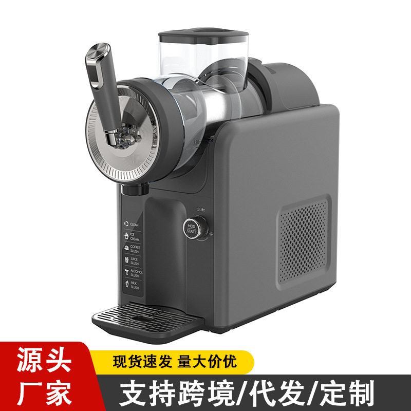 跨境雪融机小型家用冷饮冰激凌雪泥机商用电动果汁奶昔冰沙机摆摊图片