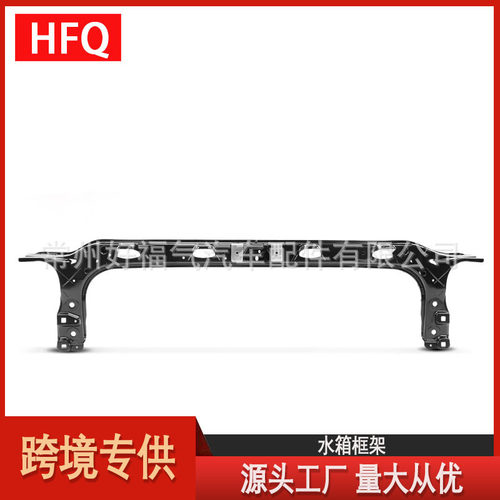 适用2017-2019福特 F-250 F-350 Super Duty水箱框架HC3Z-16138-A