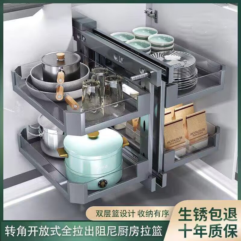 加厚款转角拉篮厨房橱柜旋转小怪物全拉出双层收纳置物架拐角拉篮