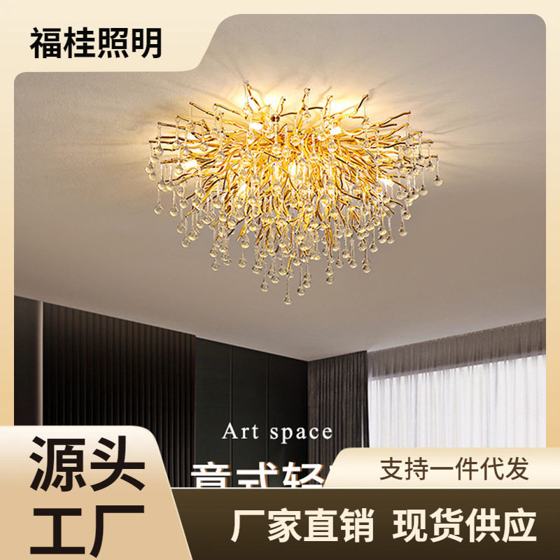 新款水晶天花吸顶灯客厅主灯轻奢别墅大厅餐厅复式楼道多头枝型灯