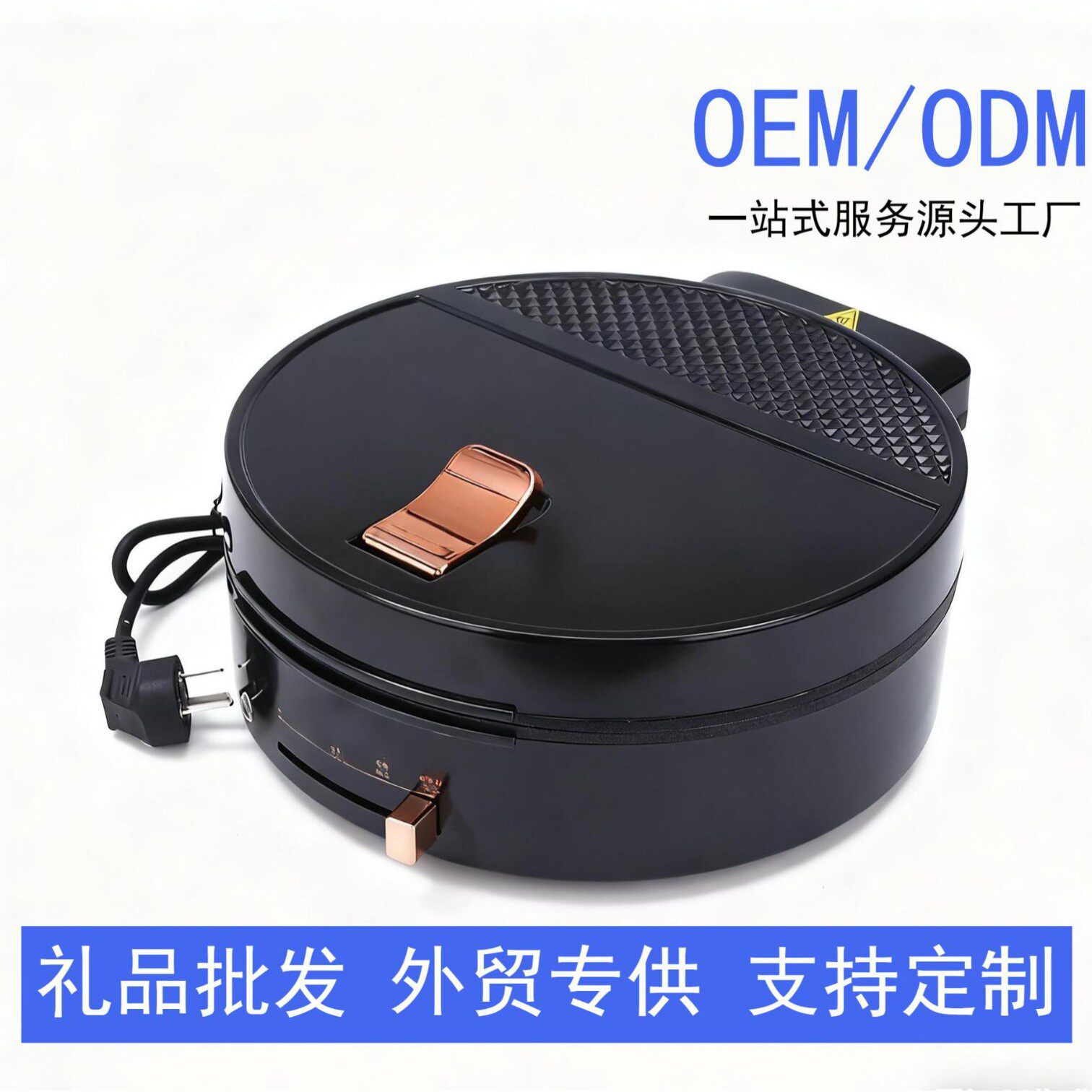 家用双面即热加深电饼铛煎饼锅薄饼机不粘煎烙烤一体电烤盘煎锅