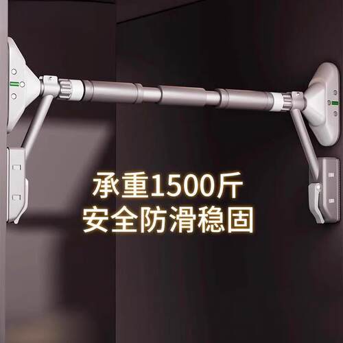 德国-Rexl单杠引体向上室内家用免打孔门框墙体单杆家庭健身吊杆