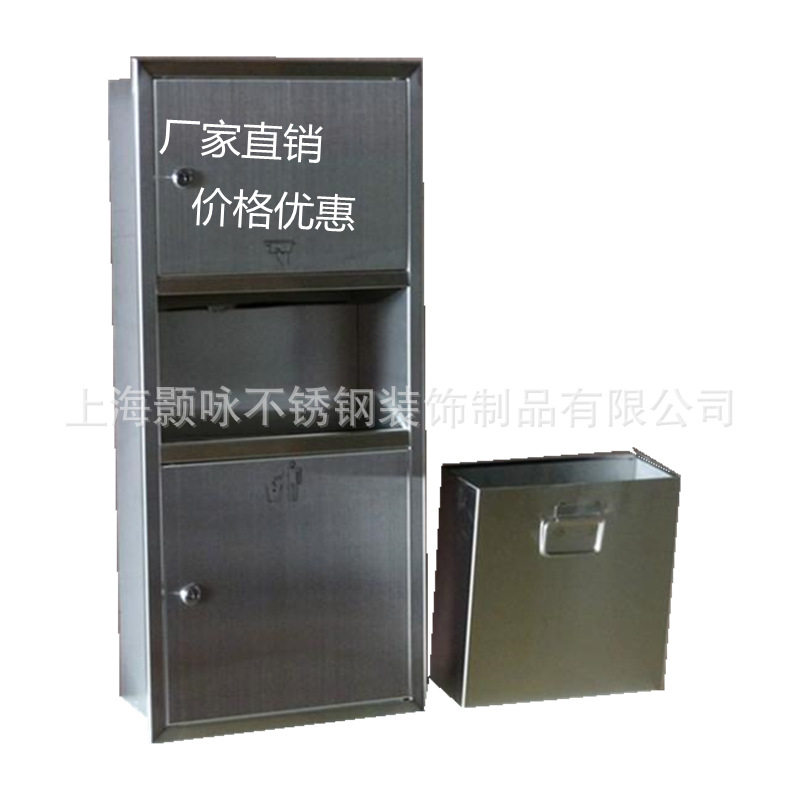 二合一内嵌不锈钢擦手纸箱厂家批发抽纸收纳不锈钢手纸箱带垃圾桶