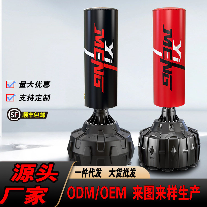 家用立式不倒翁拳击散打沙袋