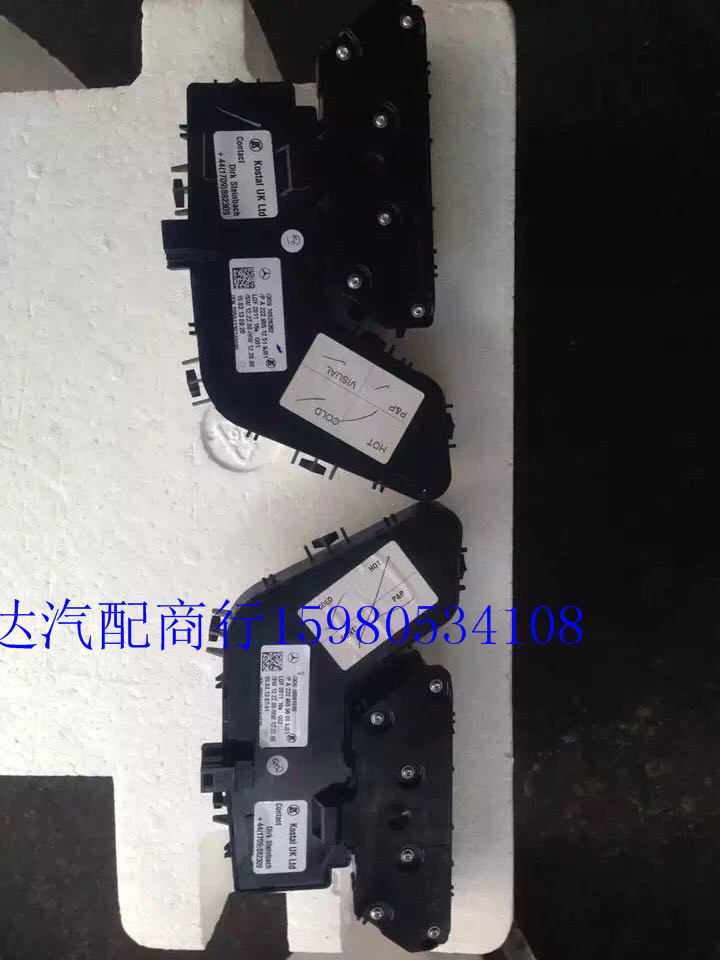 奔驰S级W222迈巴-赫座椅调节开关S300L S350 S400 S500S600拆车件