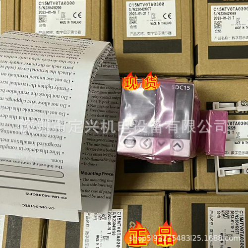 SDC15C15TV0TA0300/C15MTVOTA0300温控器现货