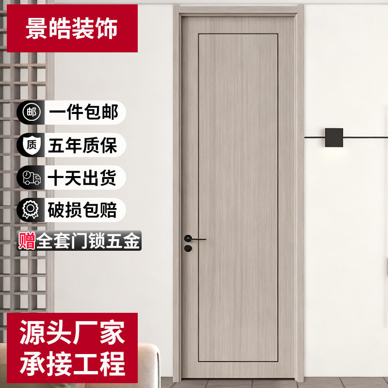 免漆木门酒店室内卫生间门实木宿舍公寓卧室实木门复合烤漆实木门