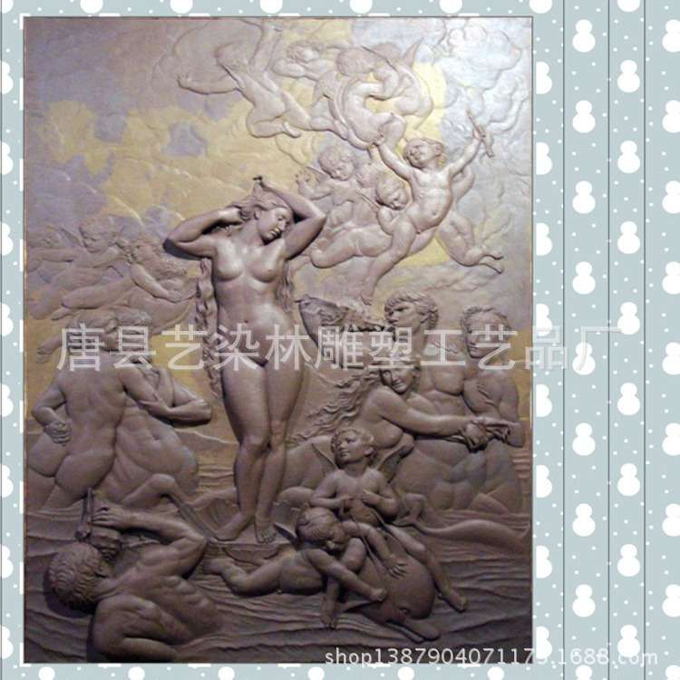 供应玻璃钢人物浮雕壁画仿沙岩欧式风格装饰浮雕室内装饰摆件图片