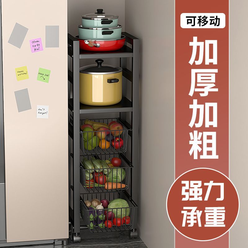 夹缝款抽拉式蔬菜置物架多层微波炉烤箱架大容量储物篮子客厅支架