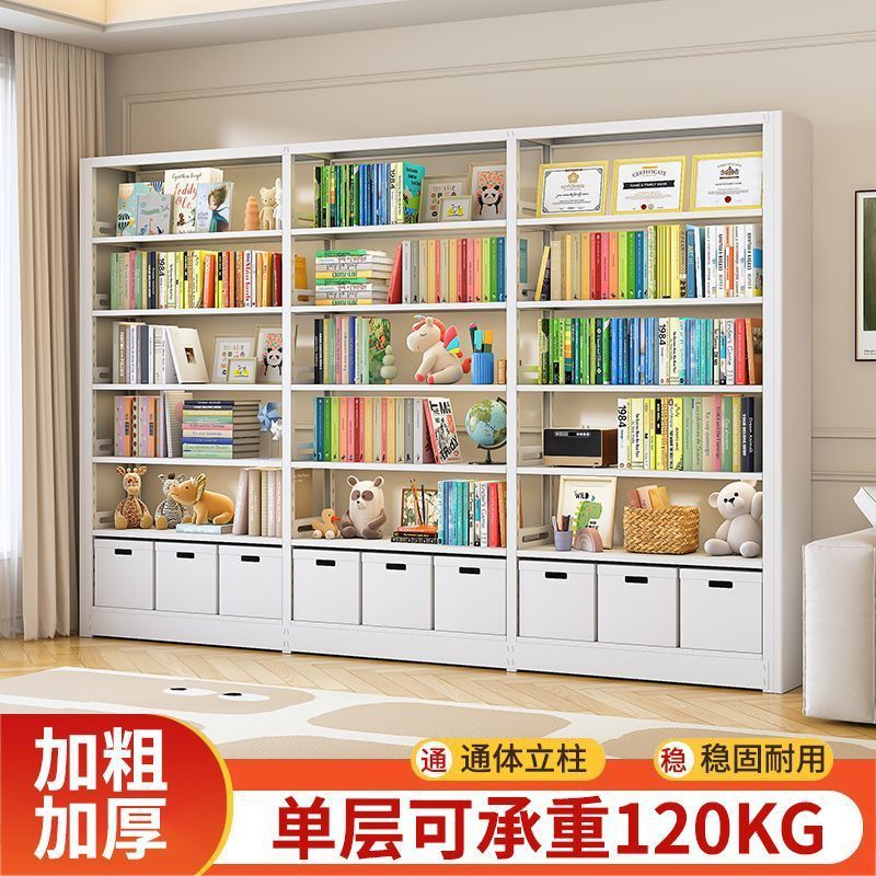 家用洞洞钢制书架落地儿童多层书籍杂物收纳图书馆置物架书柜