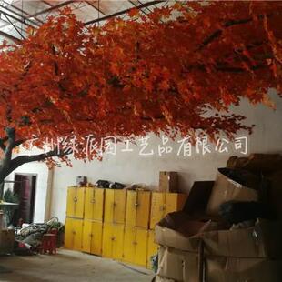 仿真红枫树KTVV娱乐歌厅装饰假枫树大型秋色景观人造玻璃钢枫树