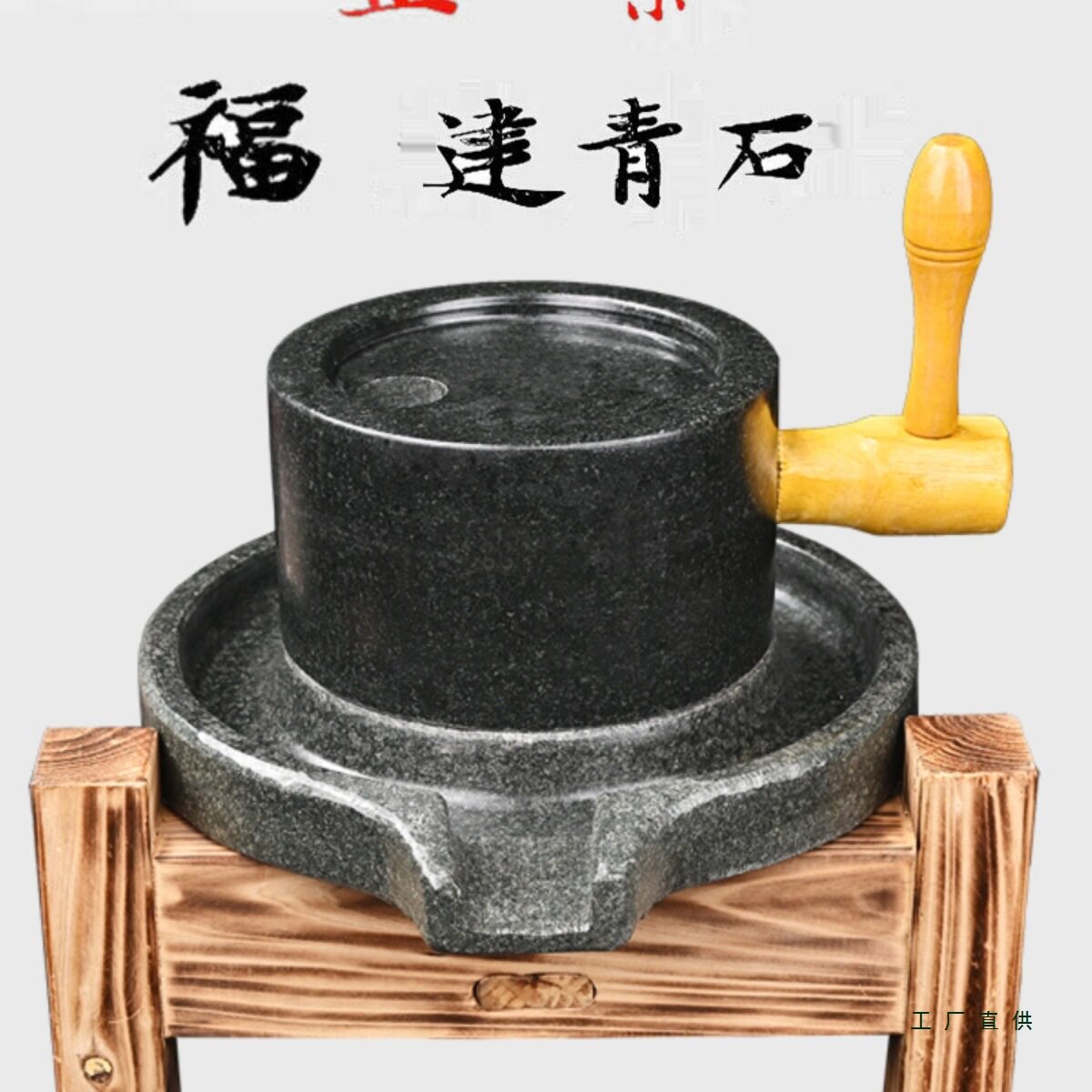 闽南小石磨家用手工石磨家用石磨盘小石磨家用迷你石磨豆浆豆腐机