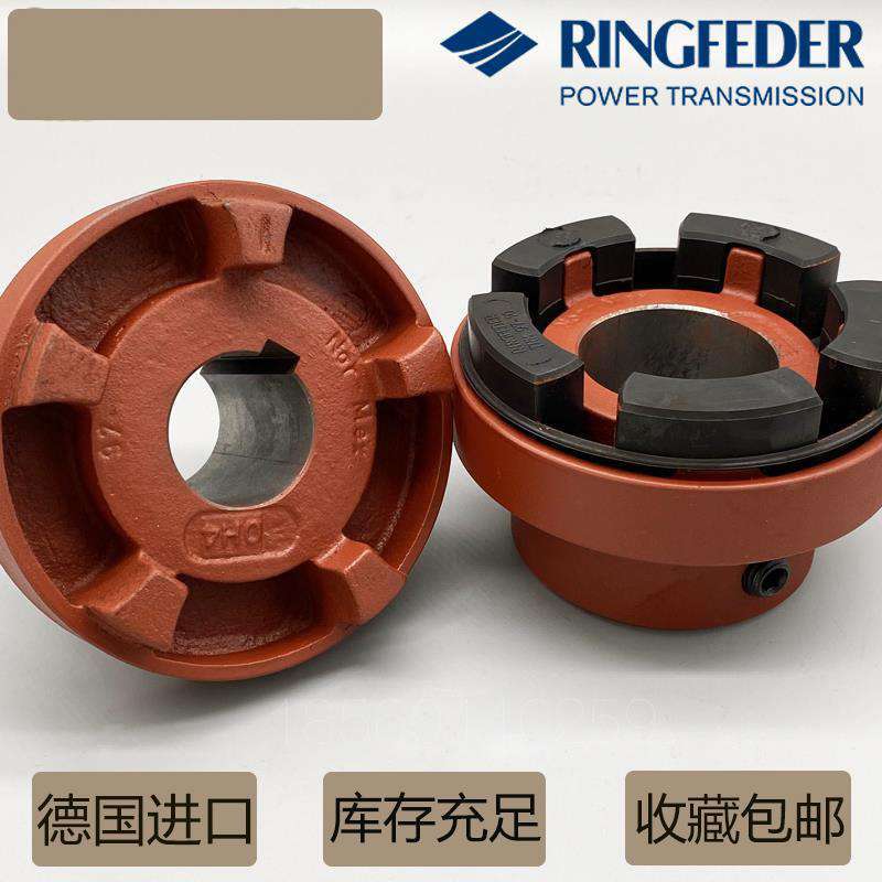 NOR-MEX575 265 295 148 168 194 214 240德国同驰97连接器联轴器