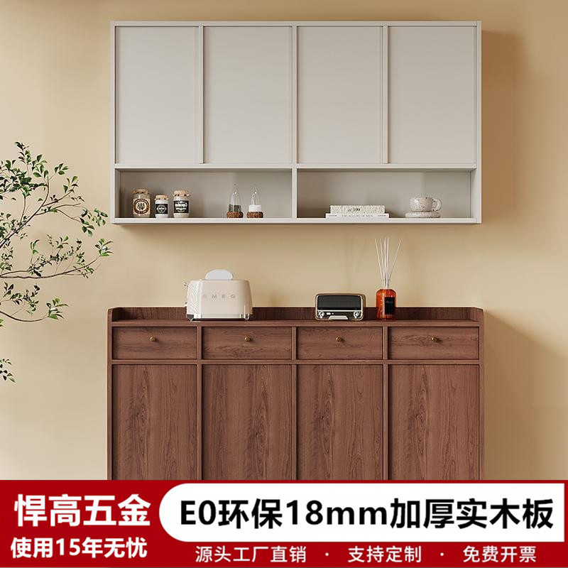 实木餐边柜储物柜玄关柜子茶水柜边柜中式置物架收纳柜组合吊柜