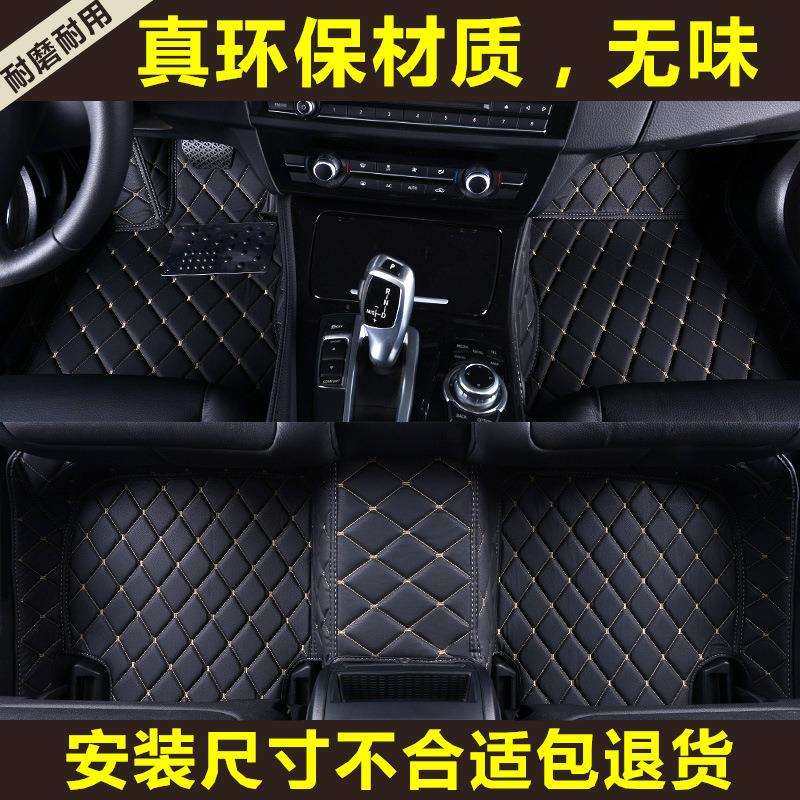 北京现代第十代索纳塔23款十代10十索八8索九9专用汽车脚垫全包围