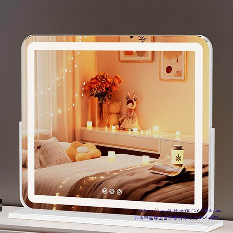 化妆镜带灯桌面台式灯梳妆镜大号家用卧室智能可旋转高清镜子