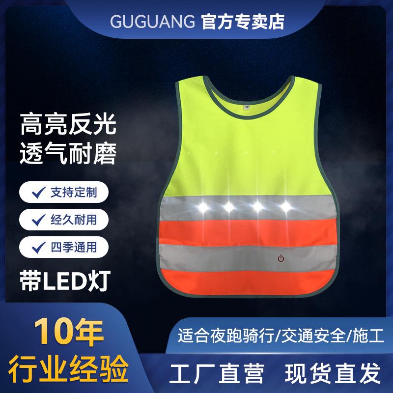 夜跑骑行户外安全反光背心透气防护马甲儿童反光衣可印logo