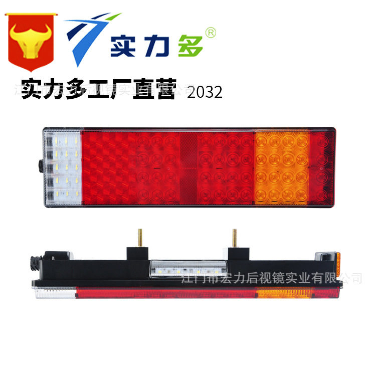 厂家批发 原车款天龙后尾灯 转向灯刹车灯 led后组合尾灯2032