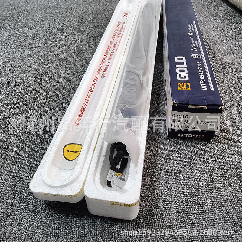 LR114632电动撑杆行李箱盖支撑适用于路虎揽胜极光2019