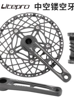 JIANKUN折叠车曲柄130bcd镂空牙盘中空一体牙盘53T56T58齿