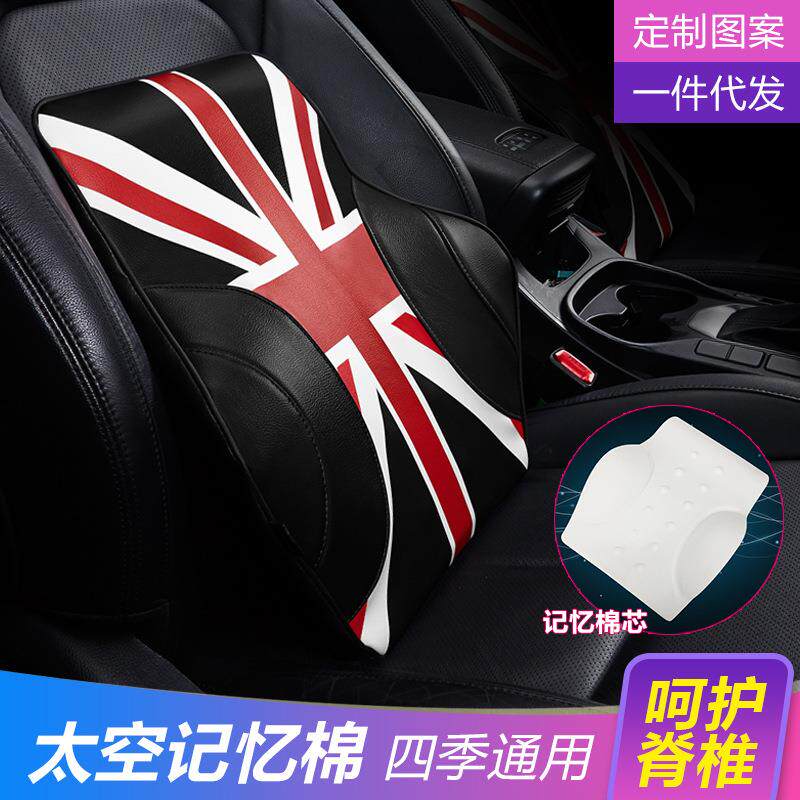 汽车用品座椅靠背垫汽车腰靠卡通护腰垫支撑靠垫记忆棉按摩腰靠