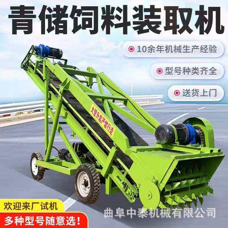 移动式草窖池取草机牧场用粉碎草料用扒料机牧区用升降青贮挖料机,畜牧/养殖物资,畜牧/养殖器械,淘宝优惠券,粉丝福利购,淘宝优惠卷